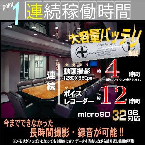 【小型カメラ】置時計型ビデオカメラ（匠ブランド）8GB付属★THE 証人シリーズ『Manager2』