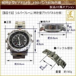 腕時計型