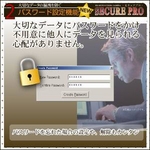 腕時計型