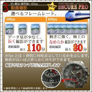 【小型カメラ】腕時計型ビデオカメラ（匠ブランド）THEパートナーシリーズ『SECURE PRO』（セキュアプロ）