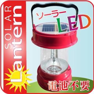 ソーラーLEDランタン