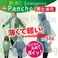 商品イメージ3