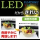 【LED蛍光灯】エコーディアLED蛍光灯（20W型） - 縮小画像4