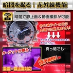 【小型カメラ】赤外線ライト搭載　腕時計型ビデオカメラ（匠ブランド）『Patriot』（パトリオット） 
