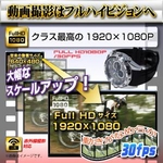 【小型カメラ】赤外線ライト搭載　腕時計型ビデオカメラ（匠ブランド）『Patriot』（パトリオット） 
