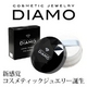 【天然ダイヤモンドコスメ】DIAMOルースパウダー(天然ダイヤモンド0.1ct配合) - 縮小画像3