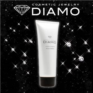 【天然ダイヤモンドコスメ】DIAMO ハンドクリーム（天然ダイヤモンド0.1ct配合） - 拡大画像