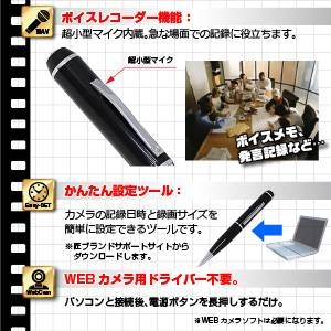 【小型カメラ】ペン型ビデオカメラ（匠ブランド）『JournalistII-16GB ver.』（ジャーナリスト2_16GBバージョン）