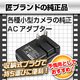 【防犯用】USB ACアダプター ミニ5V1000mA（匠ブランド）小型カメラ用 - 縮小画像2