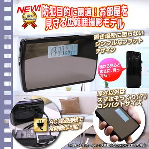 【防犯用】【小型カメラ】置時計型ビデオカメラ(匠ブランド)『Piatto』(ピアット) 【防犯用】【小型カメラ】置時計型ビデオカメラ(匠ブランド)『Piatto』(ピアット)