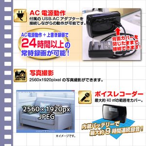 【防犯用】【小型カメラ】置時計型ビデオカメラ(匠ブランド)『Piatto』(ピアット) 【防犯用】【小型カメラ】置時計型ビデオカメラ(匠ブランド)『Piatto』(ピアット)