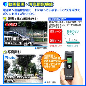 【防犯用】【小型カメラ】ボイスレコーダー型ビデオカメラ(SECURE PRO)SP-1001 【防犯用】【小型カメラ】ボイスレコーダー型ビデオカメラ(SECURE PRO)SP-1001