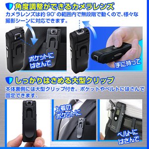 【防犯用】【小型カメラ】ボイスレコーダー型ビデオカメラ(SECURE PRO)SP-1001 【防犯用】【小型カメラ】ボイスレコーダー型ビデオカメラ(SECURE PRO)SP-1001