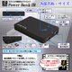 モバイル充電器型ビデオカメラ『POWER BANK IR』(TAKUMI-ZEROシリーズ) - 縮小画像6