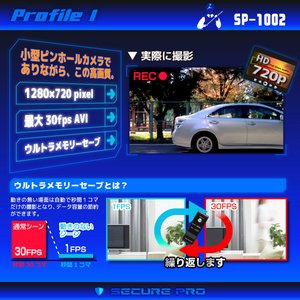【防犯用】【小型カメラ】ボイスレコーダー型ビデオカメラ(SECURE PRO)SP-1002 【防犯用】【小型カメラ】ボイスレコーダー型ビデオカメラ(SECURE PRO)SP-1002