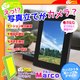 【小型カメラ】フォトフレーム型ビデオカメラ(FunnyCam)『Marco』(マルコ) - 縮小画像1