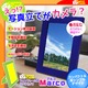 【小型カメラ】フォトフレーム型ビデオカメラ(FunnyCam)『Marco』（マルコ）青 - 縮小画像1