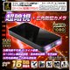 【小型カメラ】スマートフォン型防犯ビデオカメラ(匠ブランド)Smart IR（スマートアイアール）16GB - 縮小画像1