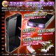 【小型カメラ】スマートフォン型防犯ビデオカメラ(匠ブランド)Smart IR（スマートアイアール）8GB - 縮小画像2