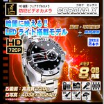 腕時計型カメラ 匠ブランド CORONA XI コロナ エックス