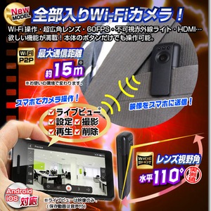 【小型カメラ】WiFiペン型ビデオカメラ(匠ブランド)『Final Cam』(ファイナルカム) 商品写真2