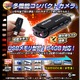 【小型カメラ】USBメモリ型ビデオカメラ(匠ブランド)『i-Force』(アイフォース) - 縮小画像2