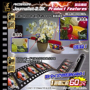 【小型カメラ】ペン型ビデオカメラ(匠ブランド)『Jounalist-2.3K』(ジャーナリスト2.3K) 商品写真3