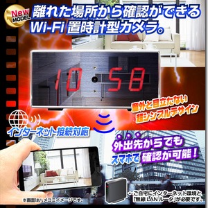 【小型カメラ】Wi-Fi置時計型ビデオカメラ(匠ブランド)『IR-Clock09』(アイアールクロック09) 商品写真2