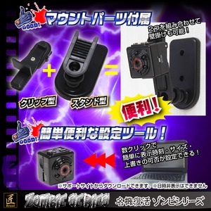【小型カメラ】トイカメラ トイデジ(匠ブランド ゾンビシリーズ)『Z-TD001』 商品写真2
