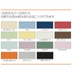 15色から選べる　ピロケース（枕カバー）　43×63cm　アクア 綿100% 日本製 - 縮小画像3