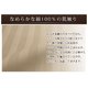 【日本製】サテンストライプ 掛け布団カバー クィーン　ベージュ 綿100% - 縮小画像2