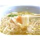【比内地鶏】の鶏塩スープで食べる「鶏塩や」稲庭うどん★練り梅付★ご家庭用（8食入） 
