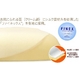 東京西川 新リラクゼーションフォーム低反発枕 エンジェルフロート 低め（約8cm） - 縮小画像4