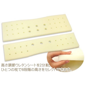 【送料無料】 東京西川 新リラクゼーションフォーム低反発枕 エンジェルフロート 高め（約13cm）