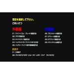 プリウス(ZVW30) メンテナンスDVD Vol.2