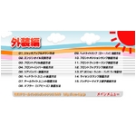 SRXeBO[(MH23S) eiXDVD Vol.1  