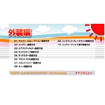 SRXeBO[(MH23S) eiXDVD Vol.2  