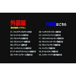 Ft@CA(GGH ANH) eiXDVD Vol.1  