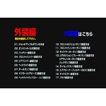 f~I(DE3FS) eiXDVD  