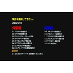[hX^[(NCEC) eiXDVD Vol.2  