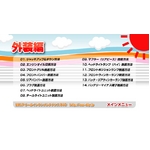 SAI(AZK10) eiXDVD Vol.1  