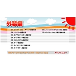 SAI(AZK10) eiXDVD Vol.2  