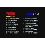 SR(MH22S) eiXDVD  