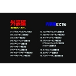 SR(MH23S) eiXDVD  