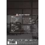 tBbg1.3A(GD1,GD2) eiXDVD  