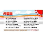 EBbV(ZGE20n/ZGE21n/ZGE22n/ZGE25n) eiXDVD Vol.1 Vol.2 Zbg  