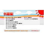 EBbV(ZGE20n/ZGE21n/ZGE22n/ZGE25n) eiXDVD Vol.2  