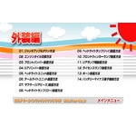 At@[h(MNH10n/ANH10n) eiXDVD Vol.1 Vol.2Zbg  