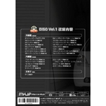 vEX(NHW20) eiXDVD Vol.1  