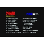 vEX(NHW20) eiXDVD Vol.1  